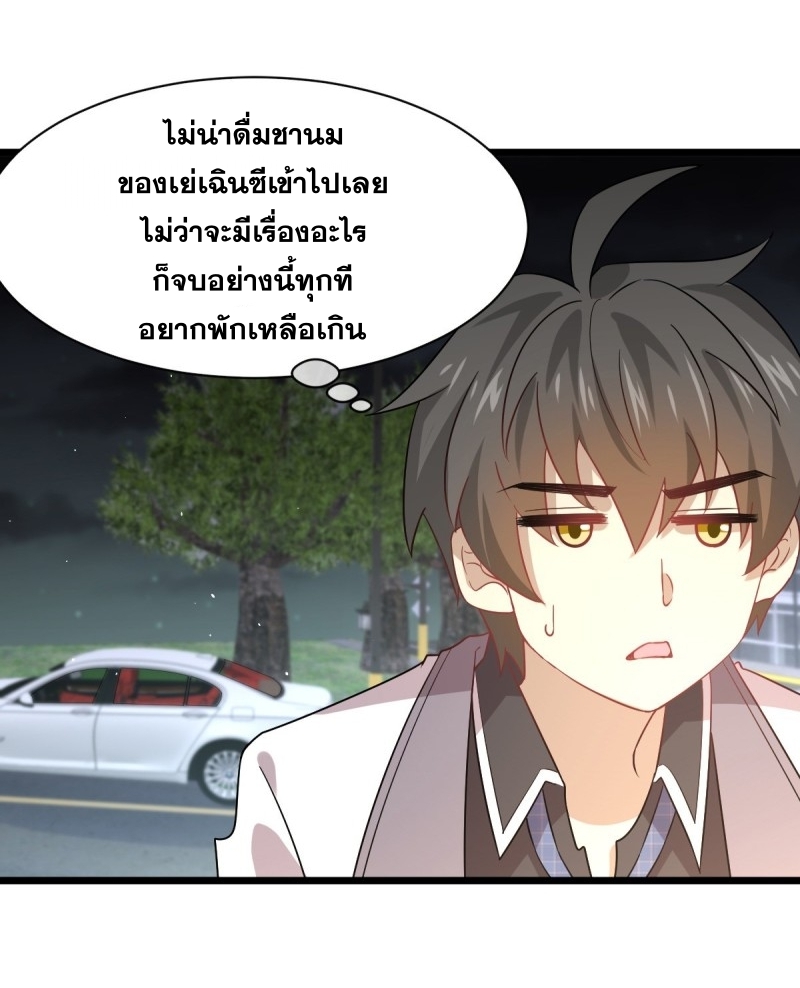 อ่านมังงะ